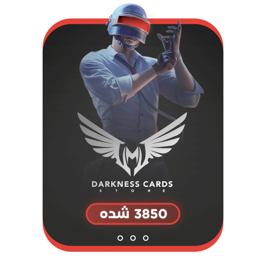 3850 شدة نشحنها عنك
