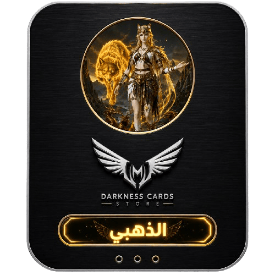 بدلة اكس