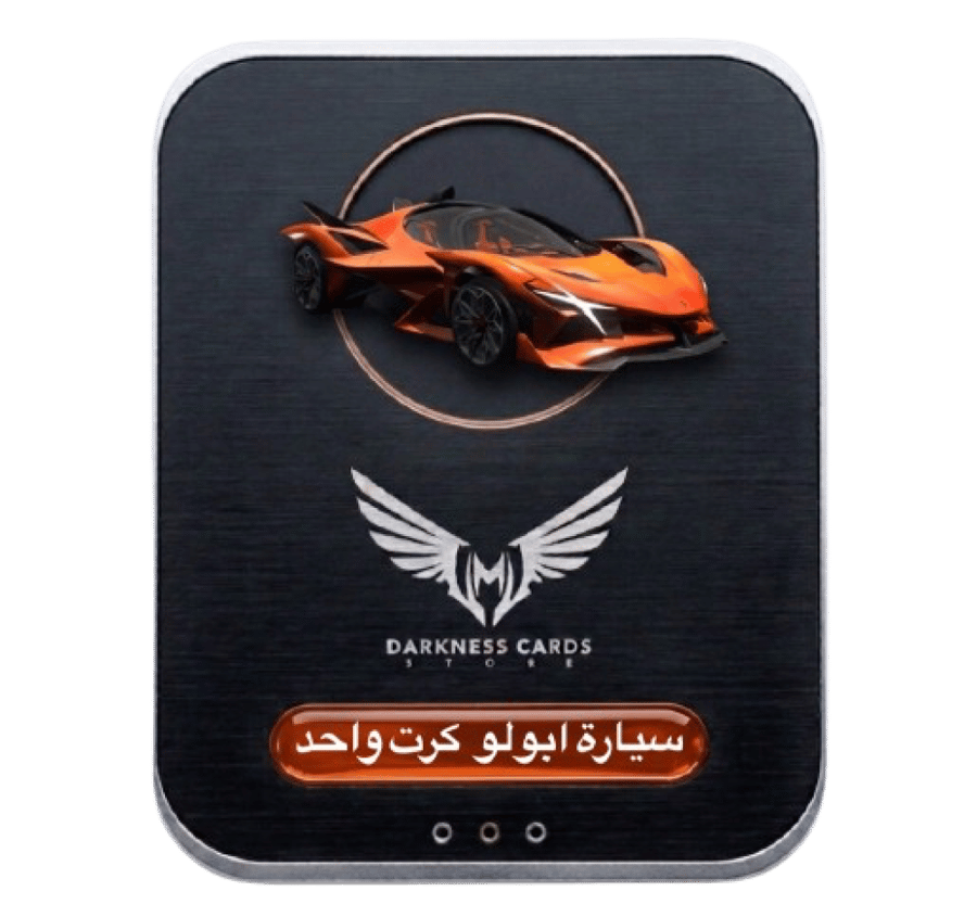 سيارة ابولو كرت