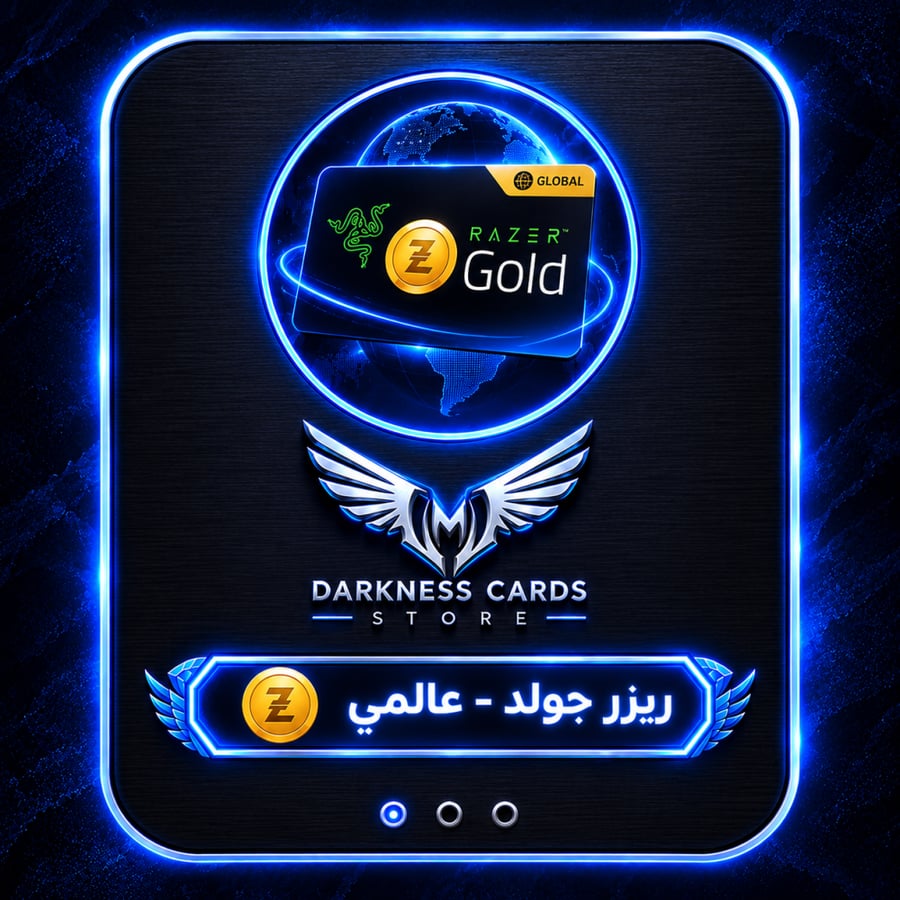 ريزر قولد عالمي 100$