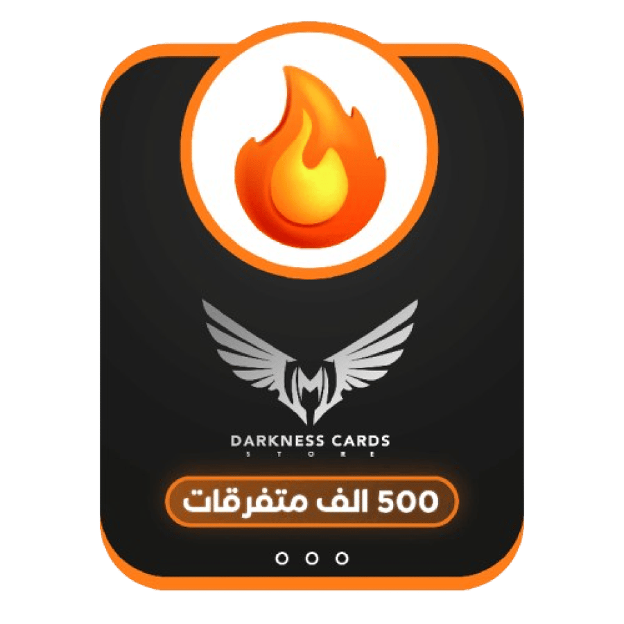 500 الف متفرقات