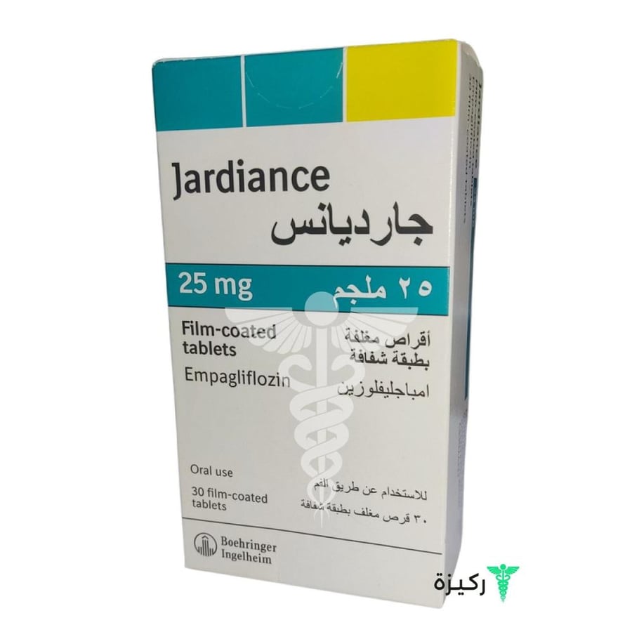 جارديانس 10 ملغ 30 قرص