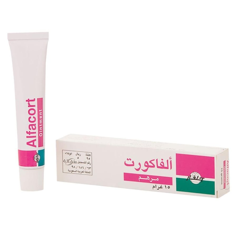 مرهم ألفاكورت 1% 15 جرام