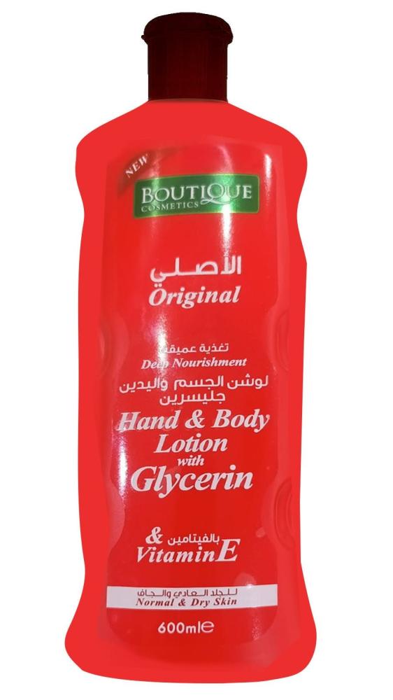 AL ARAYS GLYCERIN BODY LOTION 450ML