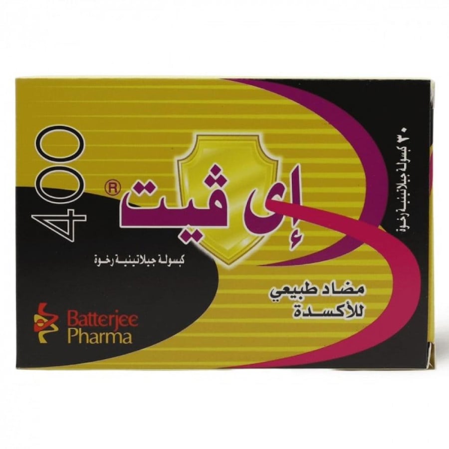 كبسولة إيفيت 400 مجم 30