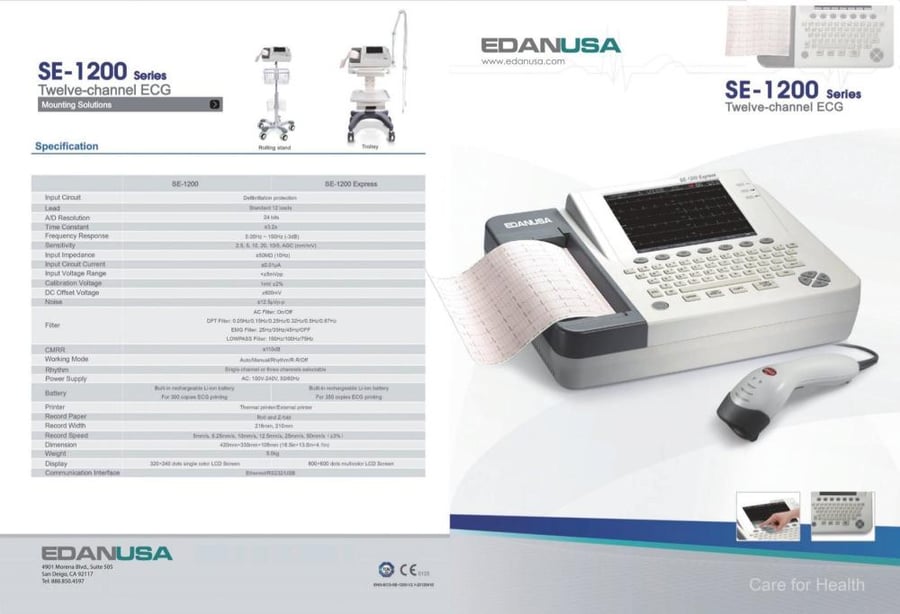 جهاز تخطيط القلب EDAN SE-1200