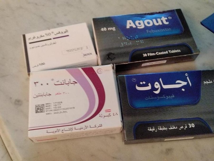 أجاوت 80 مجم أقراص 30 قرص