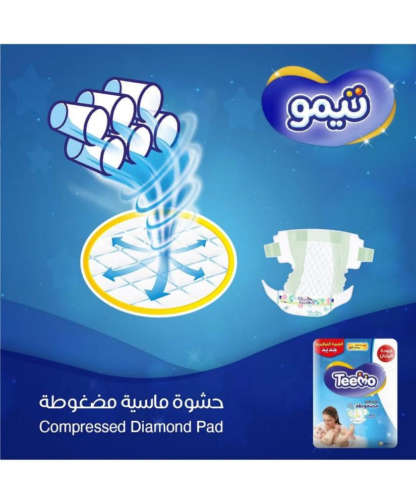 حفاضات تيمو 5 مقاس 4*26