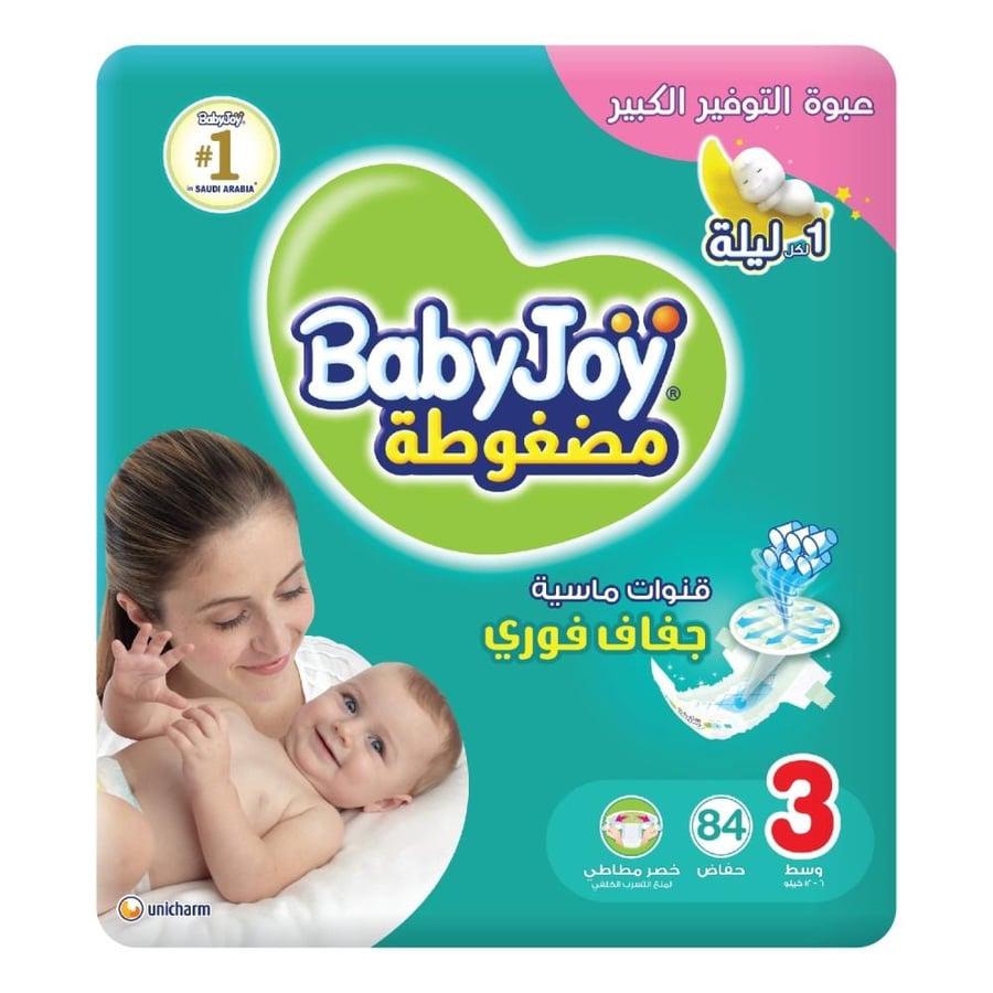 حفاضات بيبي جوي 3 3*84