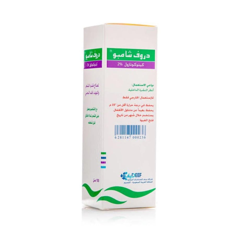 شامبو دروف 2% 100 مل