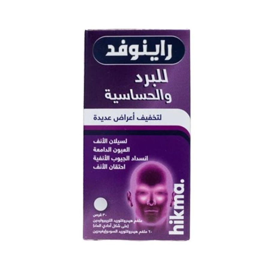 رينوفد بلس 300/50/2.5 مجم 30 قرص