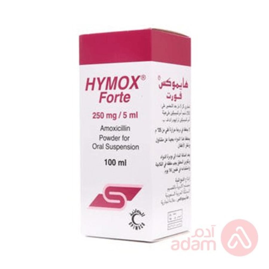 هيموكس ??? ملجم/? مل مسحوق معلق ??? مل