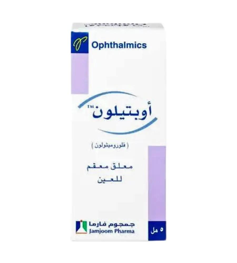 قطرة أوبتيلون للعين 0.1% 5 مل