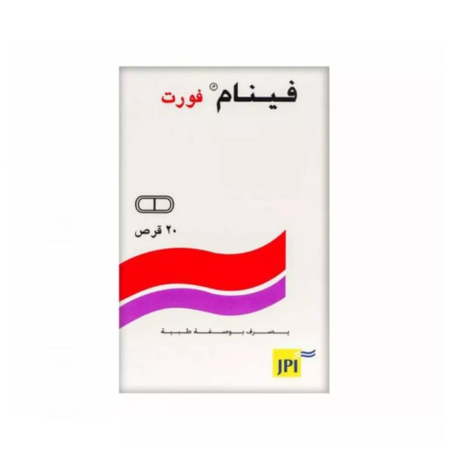 فينام فورت 500 مجم أقراص 20 قرص