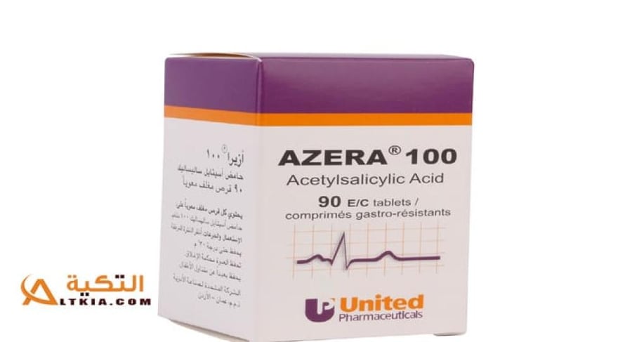 أزيرا 100 ملغ EC أقراص 90