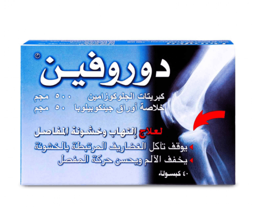 دوروفين 500/50 مجم كبسولة 40