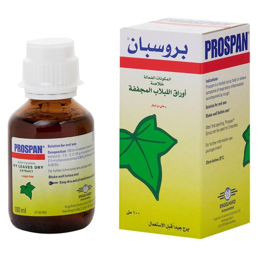شراب كوفسبان 0.7% 100 مل