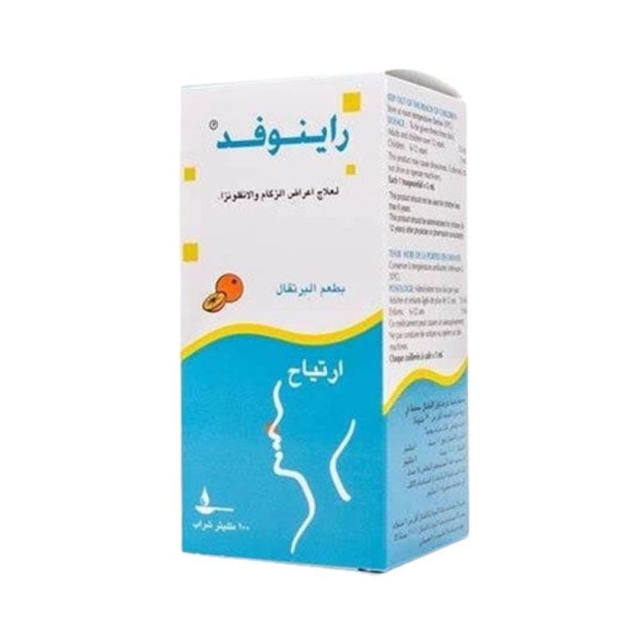 راينوفد شراب مقشع 100 مل