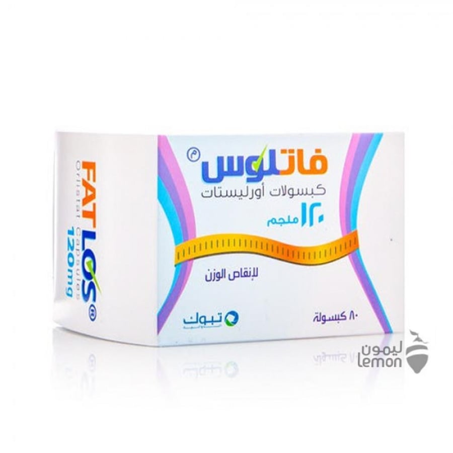 كبسولات فاتلوس 120 مجم 80