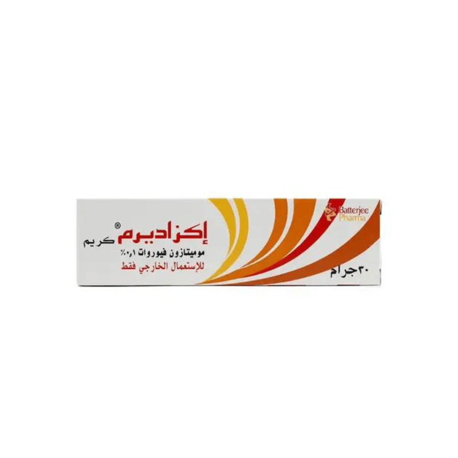 كريم إكزاديرم 0.1% 30 جرام