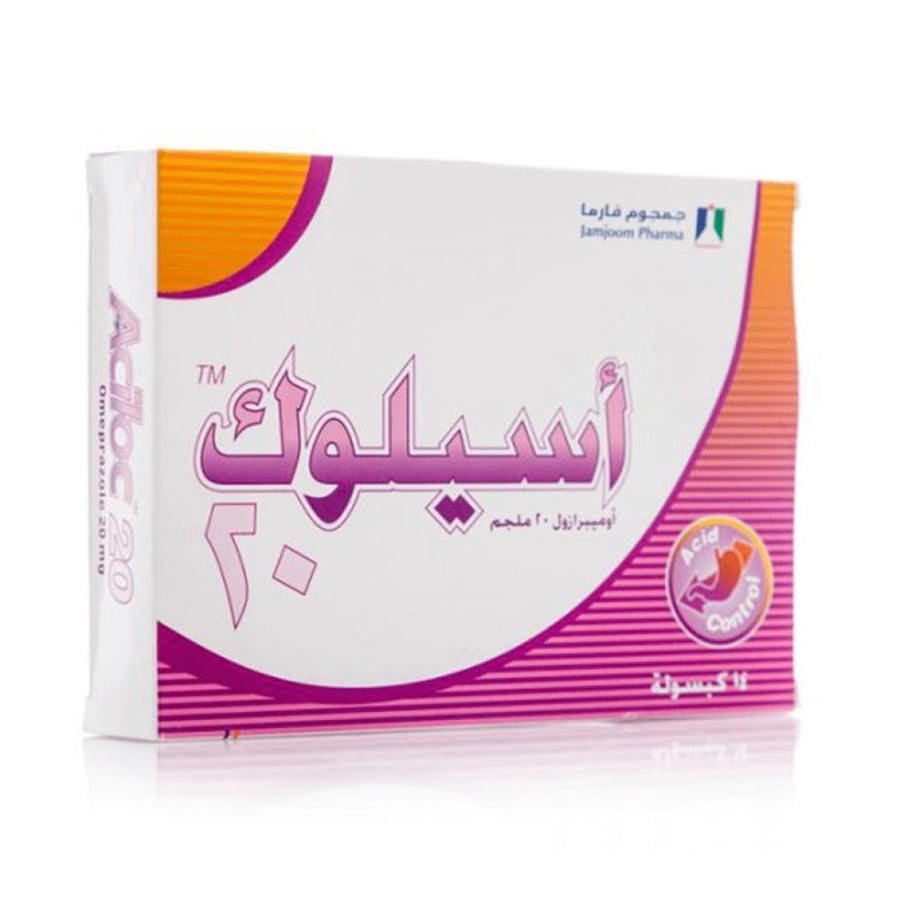 سيسمو 20 ملغ 14 كبسولة