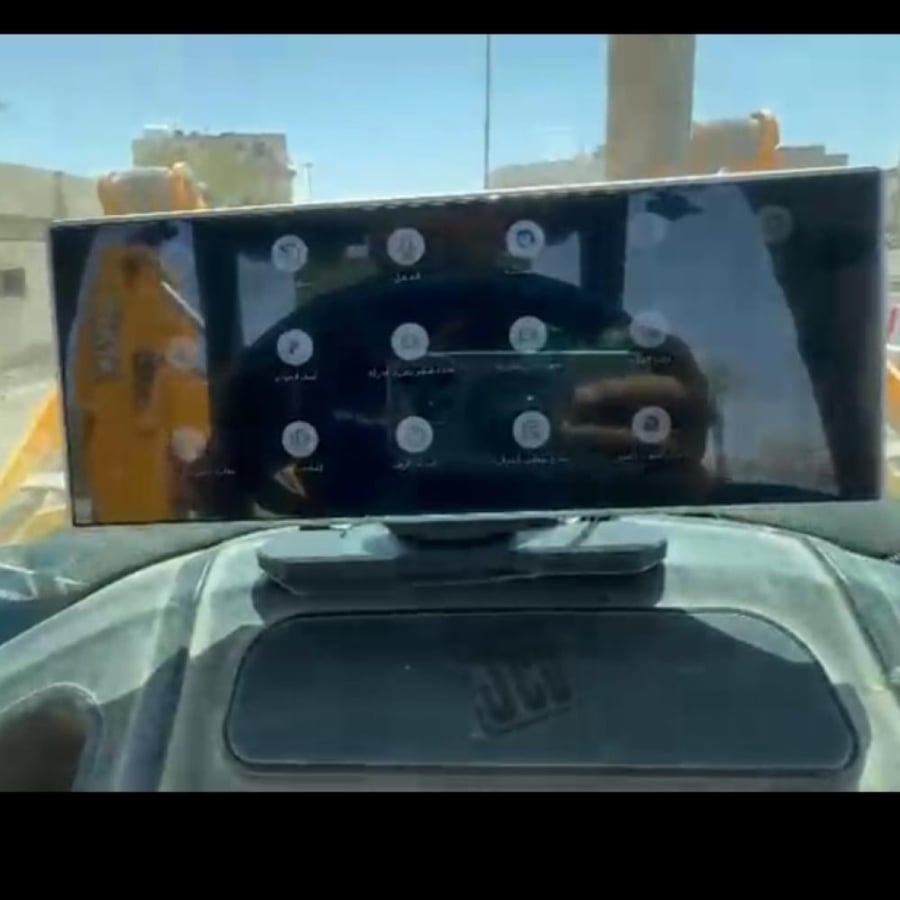 داش كام تركب شيول شيول