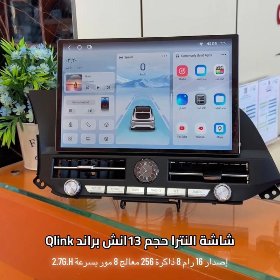 شاشة النترا 2017 13انش 8 رام ذاكرة 256 معالج 8كور بسرعة 2.7 G.H