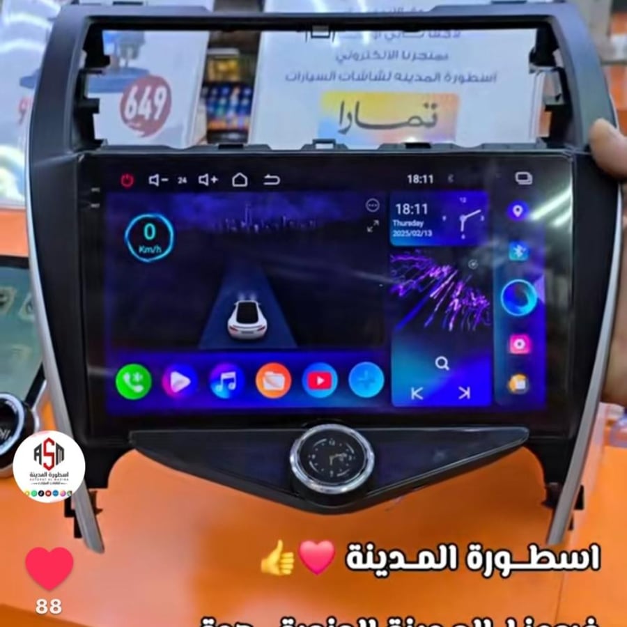 شاشة كامري مع الفرار  رام4 ذاكرة64 2013_2015