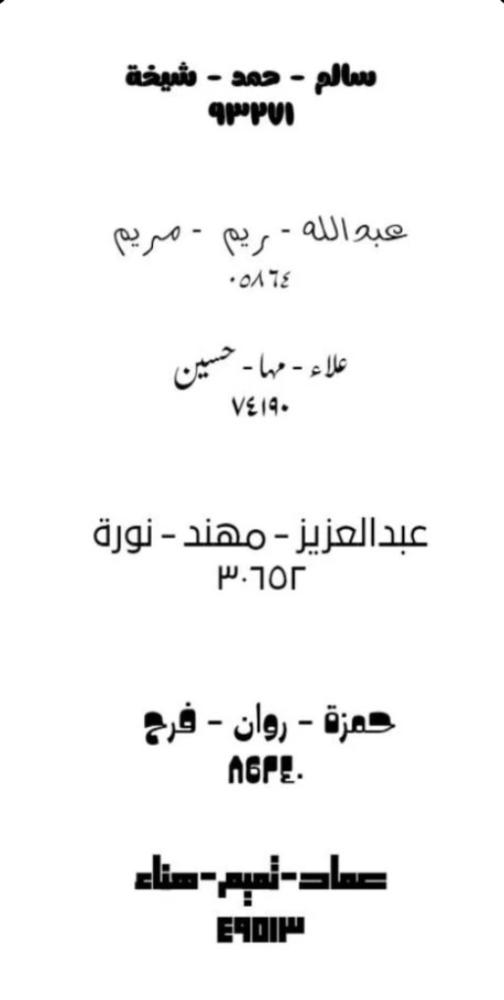 عيديات