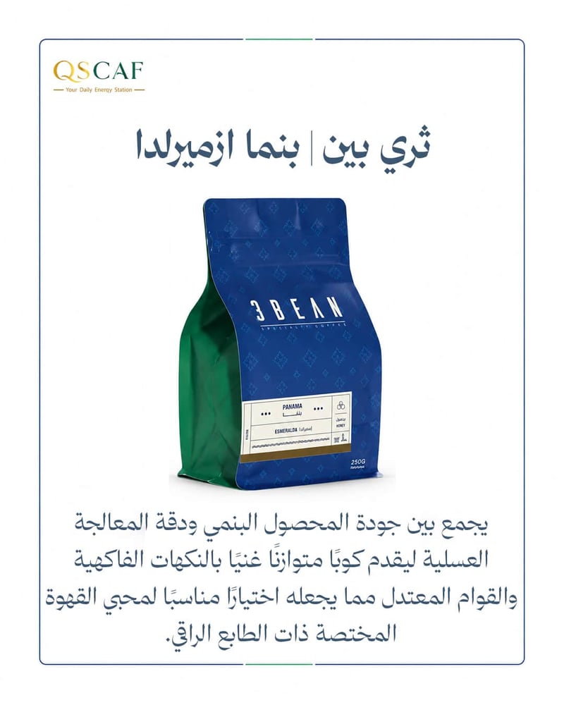 بن بنما