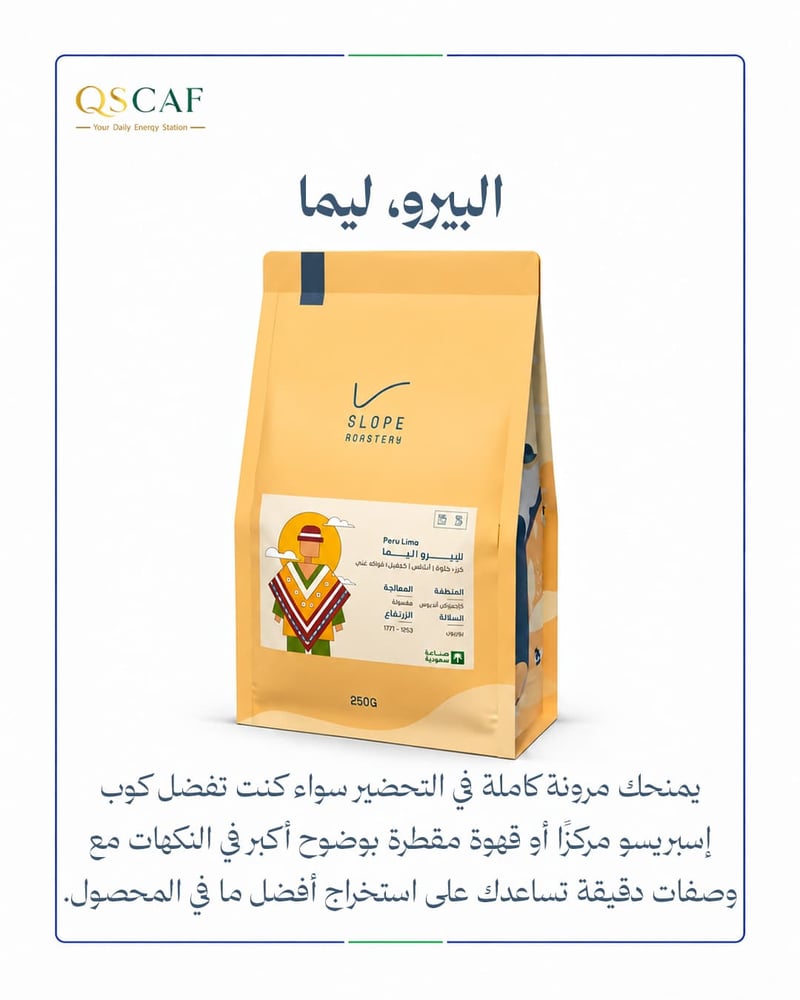 بن ليما