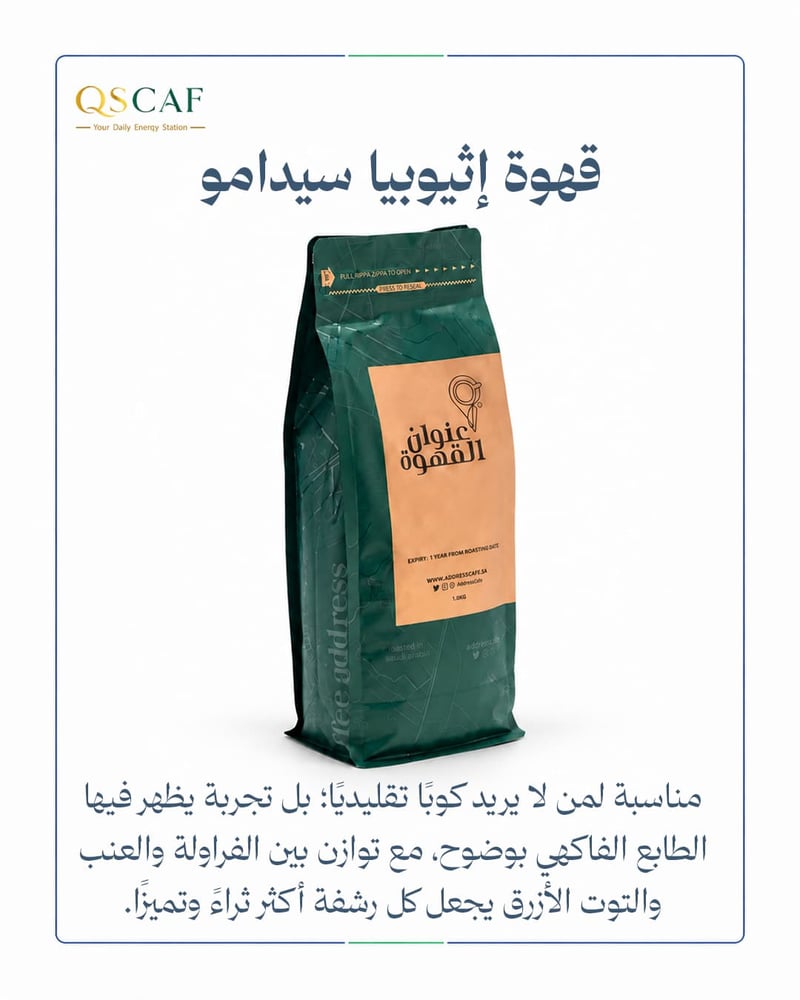 اسبريسو بلند عنوان القهوة