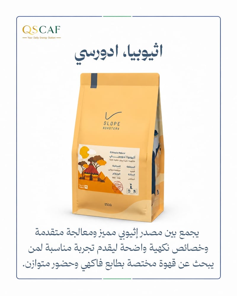 بن سلوب