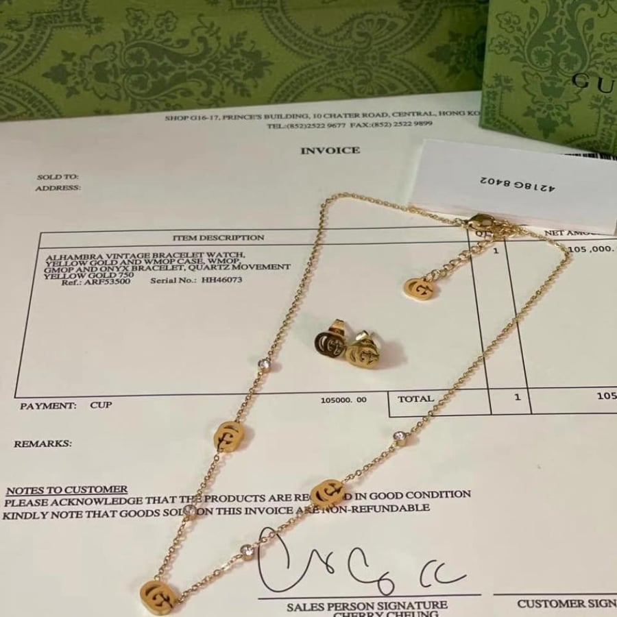 سلسال كارتير