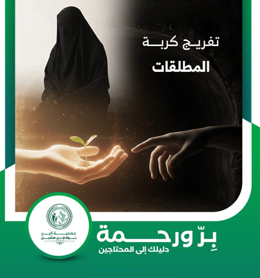 حالة إنسانية عاجلة (712)