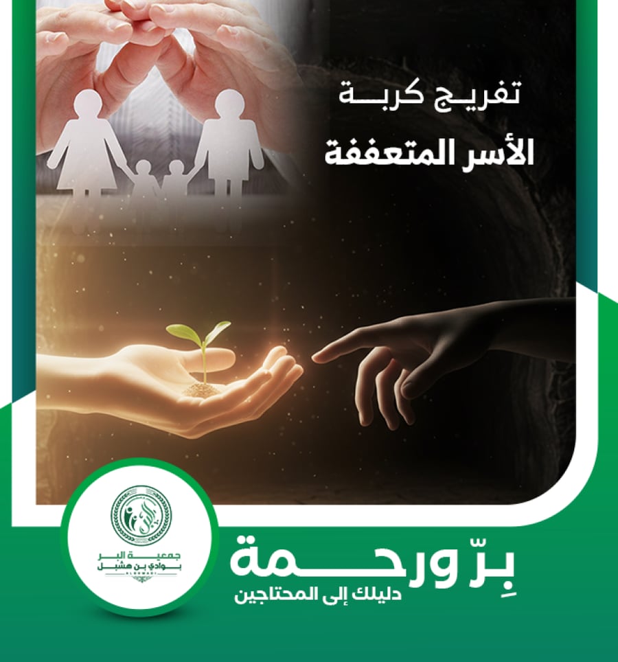 حالة إنسانية عاجلة (174)