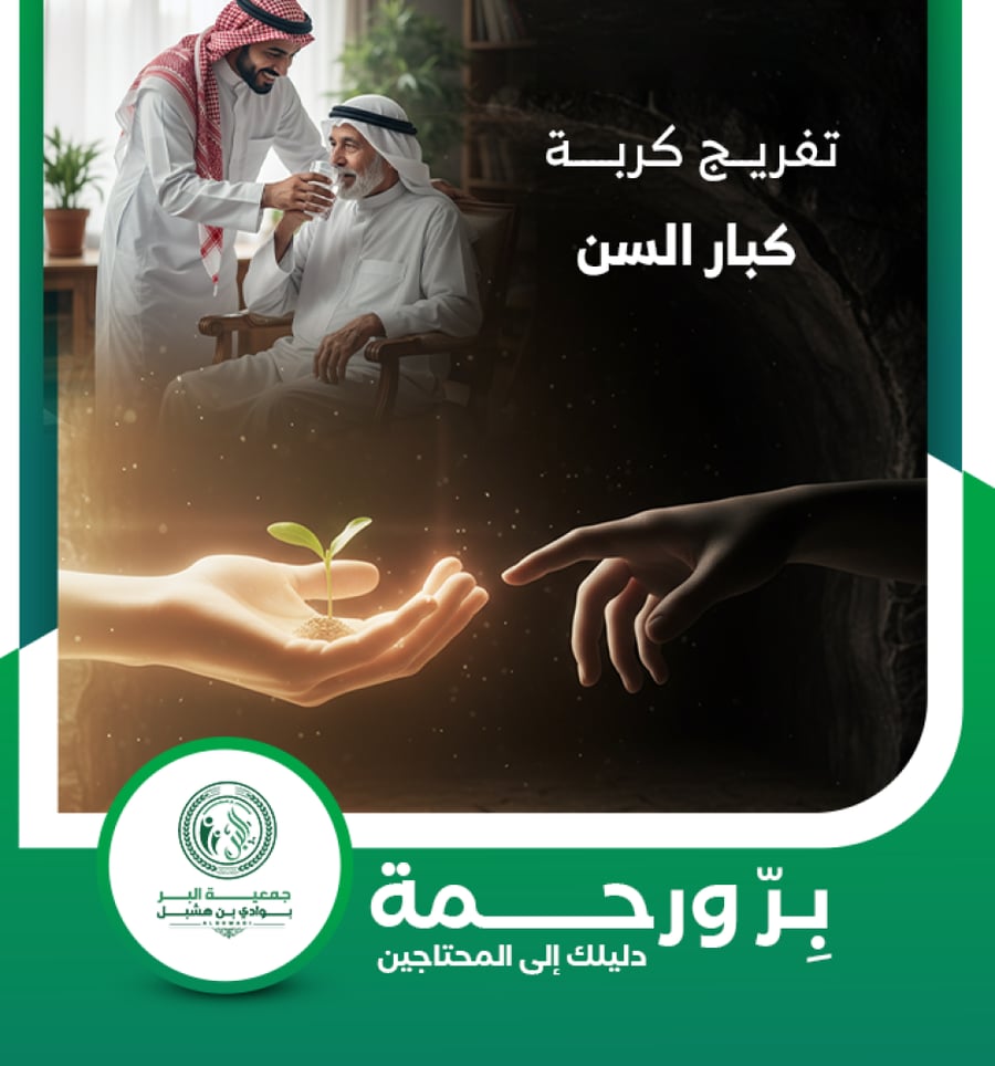 حالة إنسانية عاجلة (668)