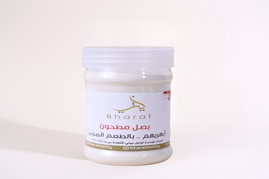 بصل مطحون