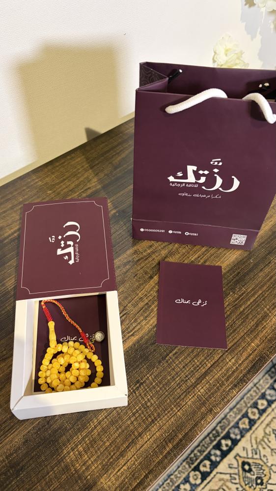 بكلايت نواعم