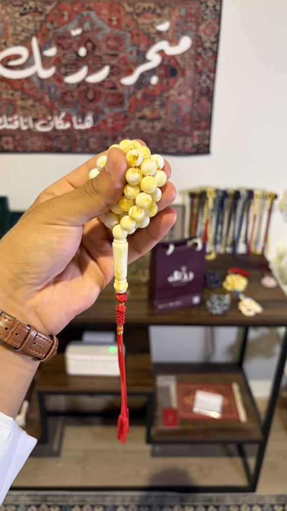 تراب كهرمان تركي