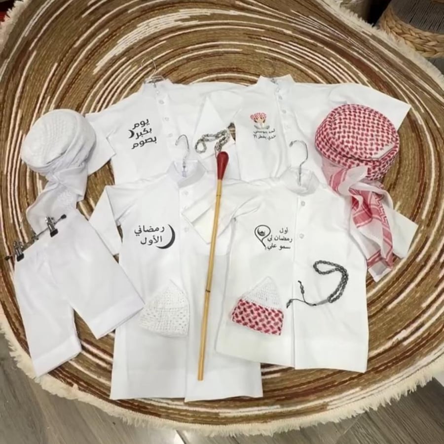 قرقيعان رمضان