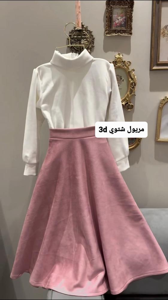 مريول بناتي شتوي