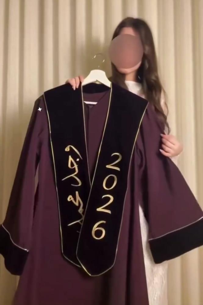 عباية تخرج 2026