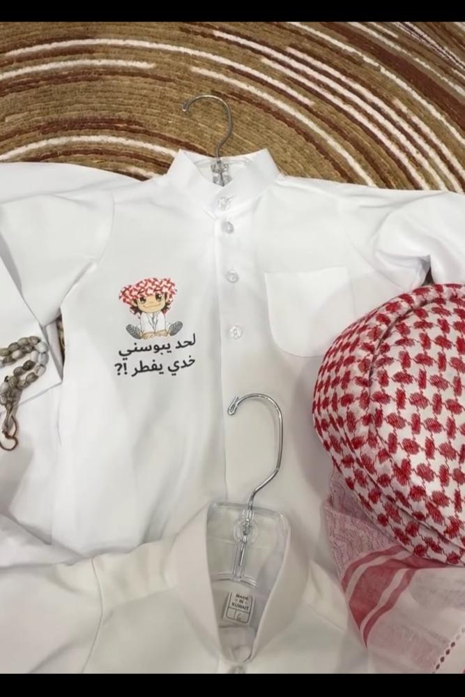 قرقيعان رمضان