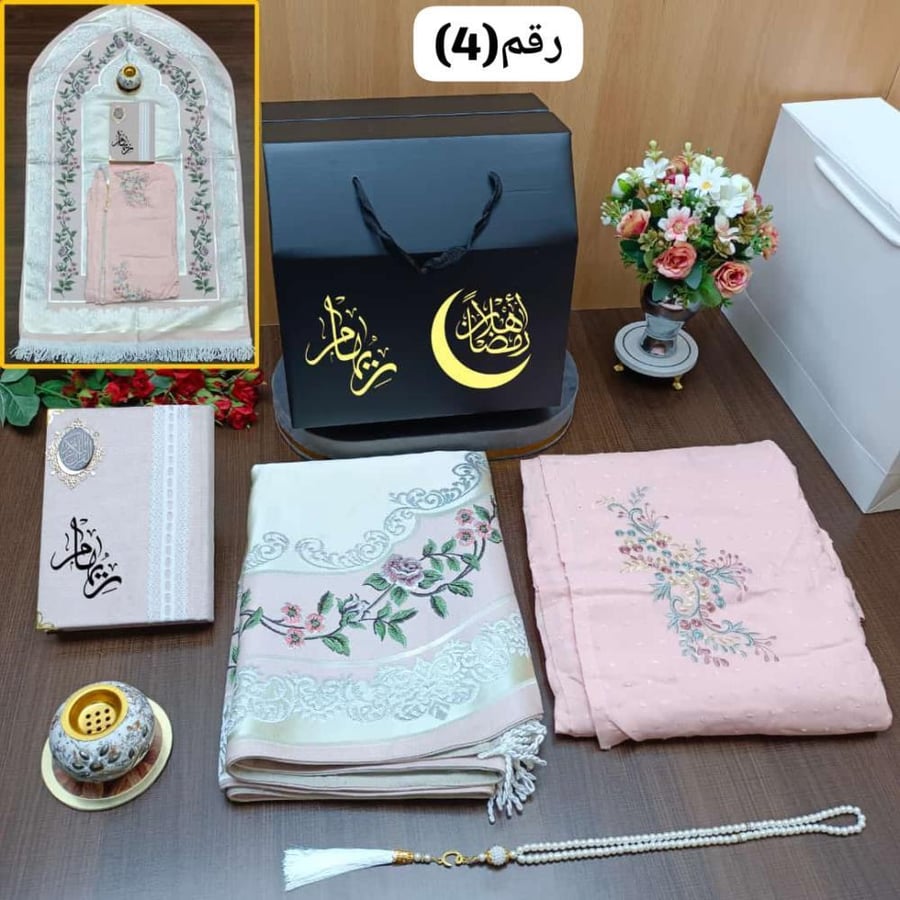 طقم صلاة بالاسم مميز