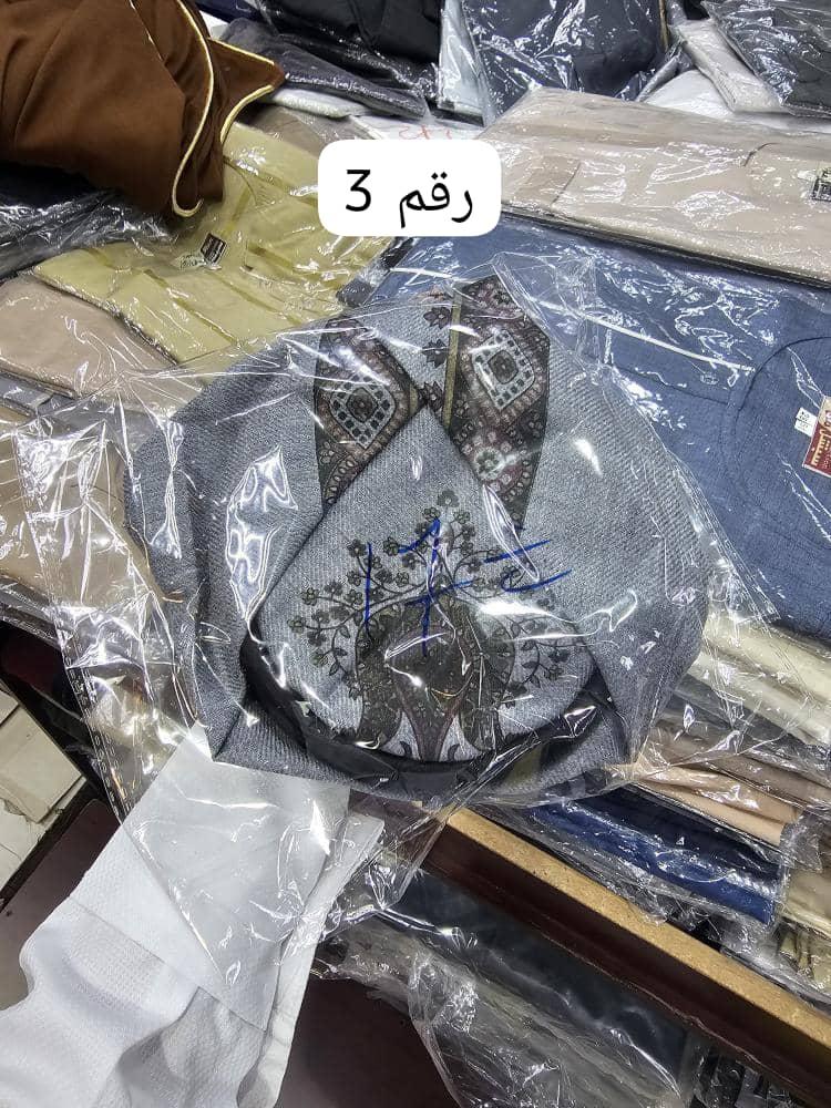 شماغ اطفال شتوي