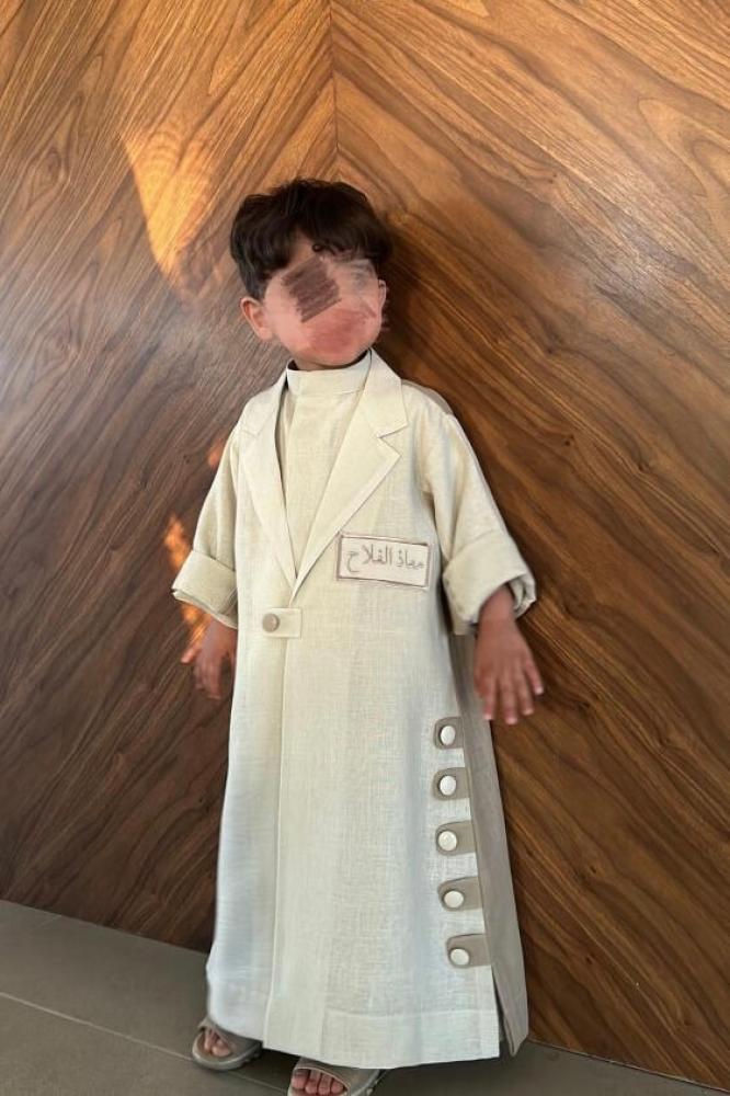 ثوب ولادي مع سديري متصل بالاسم