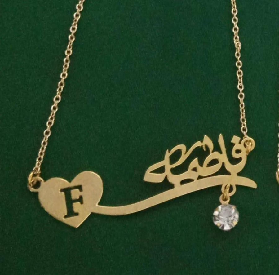 سلاسل نسائي