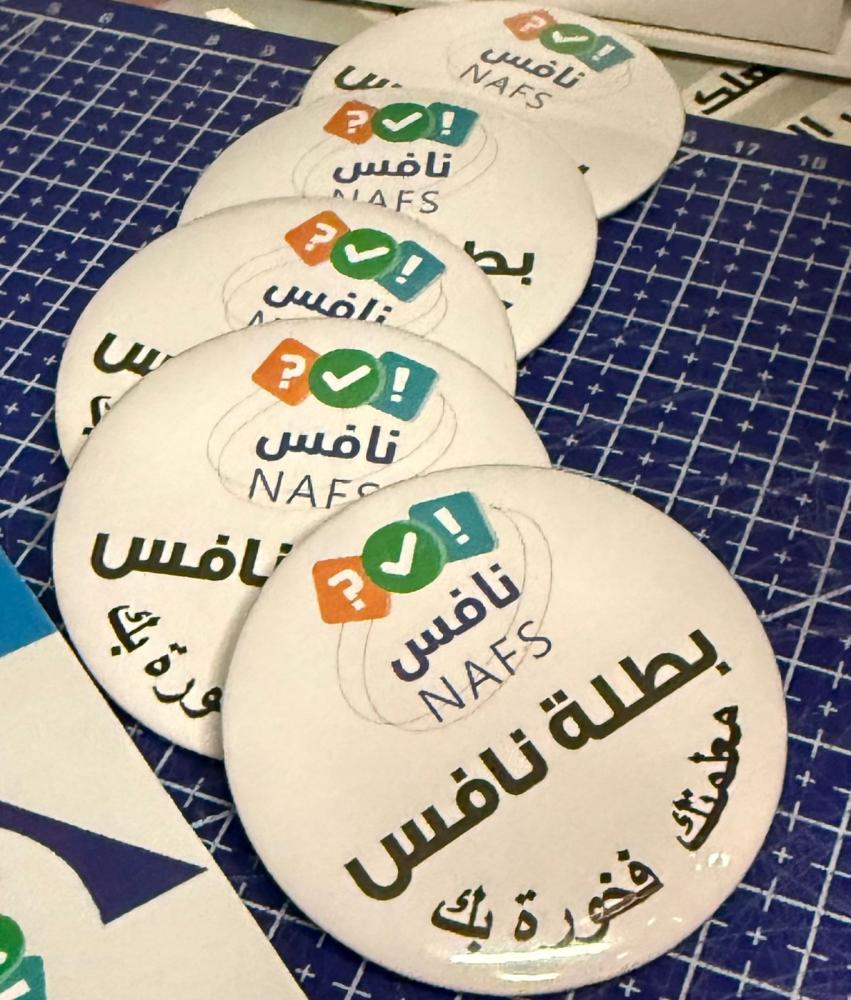 بروش نافس مقاس 58 مم عبارة (بطلة نافس ) او( بطل نافس)