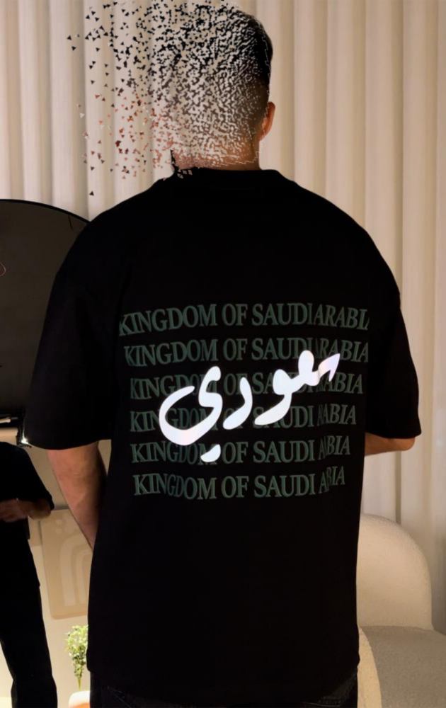 تيشرت سعودي